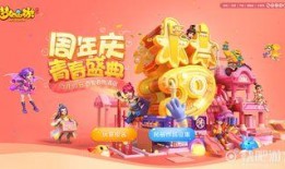 梦幻西游周年庆最新爆料,揭秘全新内容与福利大放送